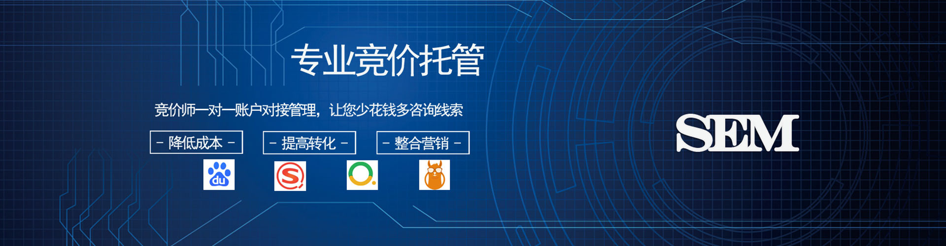 临汾百度信息流