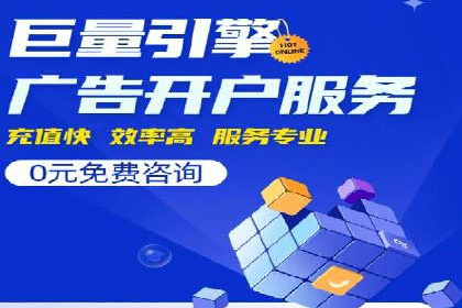 实战经验：信息流优化师如何提升广告点击率